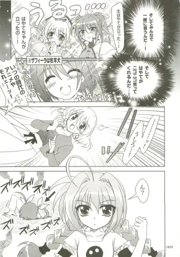 [Kanna] Mahou Shoujo Magical SEED  Soushuuhen X Fhentai - Page 8