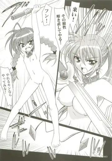 [Kanna] Mahou Shoujo Magical SEED  Soushuuhen X Fhentai - Page 82