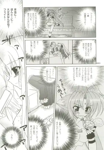 [Kanna] Mahou Shoujo Magical SEED  Soushuuhen X Fhentai - Page 92