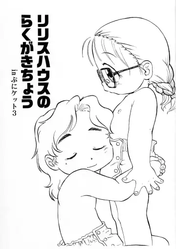 [Osanayuri Maribe] Lilies House no Rakugaki-chou in Puniket 3 - Fhentai