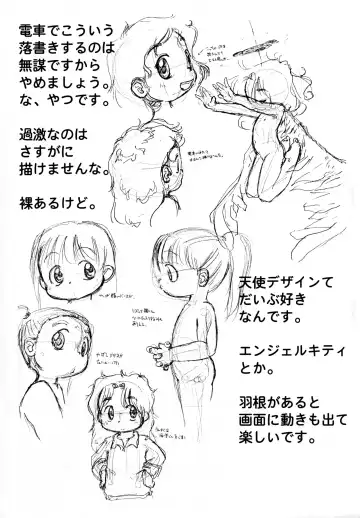 [Osanayuri Maribe] Lilies House no Rakugaki-chou in Puniket 3 Fhentai - Page 5