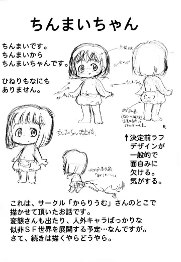 [Osanayuri Maribe] Lilies House no Rakugaki-chou in Puniket 3 Fhentai - Page 7