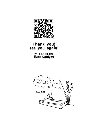 [Miya9] Hisui Tensei-roku | Records of my reincarnation in Hisui Fhentai - Page 20