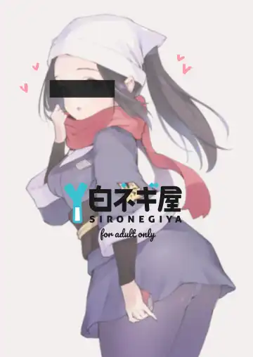 [Miya9] Hisui Tensei-roku | Records of my reincarnation in Hisui Fhentai - Page 21