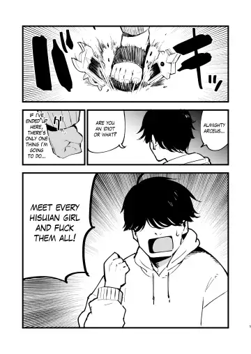 [Miya9] Hisui Tensei-roku | Records of my reincarnation in Hisui Fhentai - Page 4