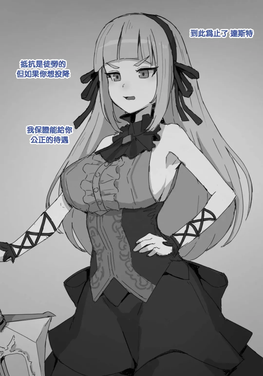 [Jj.jj] Closers Futanari Fhentai - Page 1