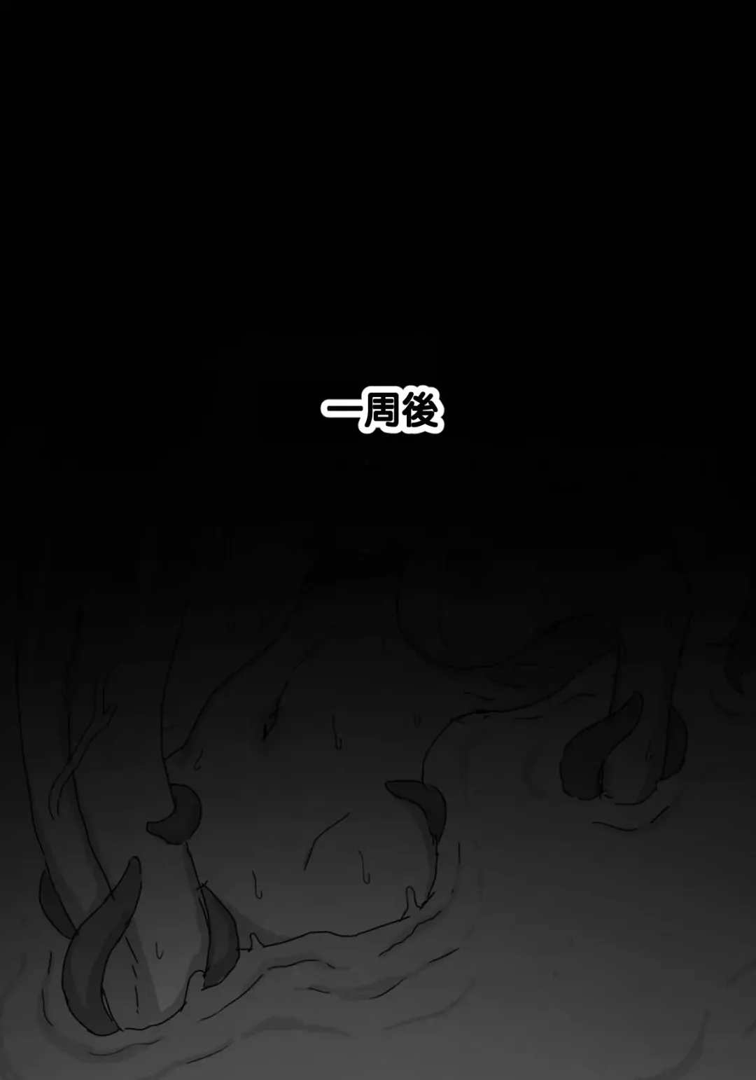 [Jj.jj] Closers Futanari Fhentai - Page 17