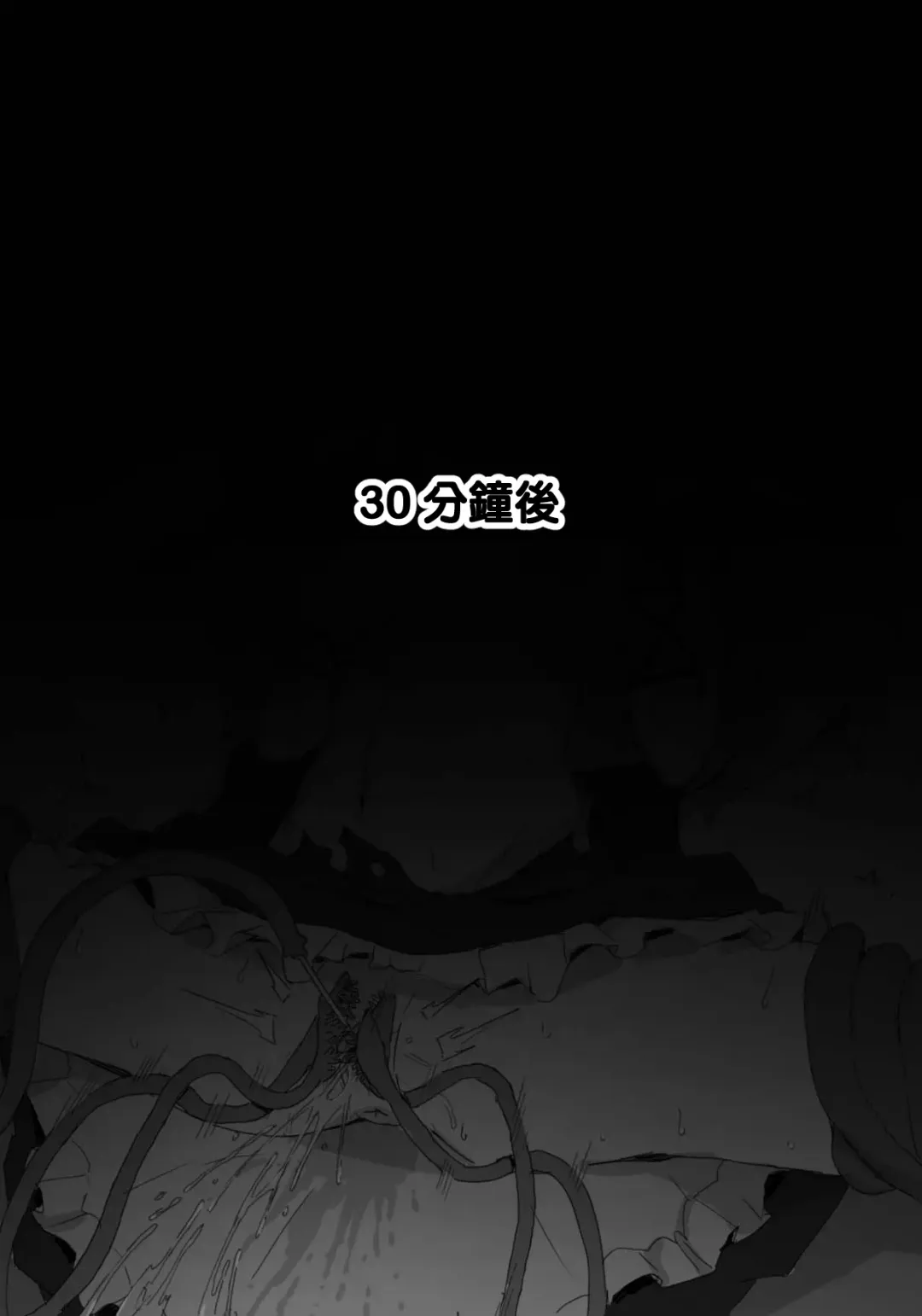 [Jj.jj] Closers Futanari Fhentai - Page 8