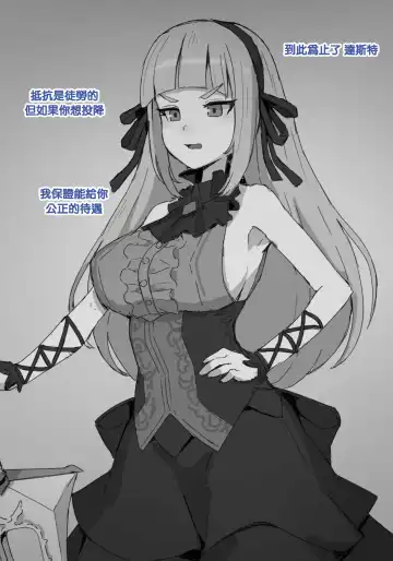 Read [Jj.jj] Closers Futanari - Fhentai