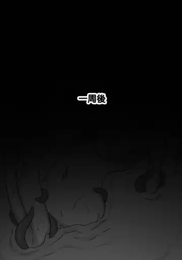 [Jj.jj] Closers Futanari Fhentai - Page 17