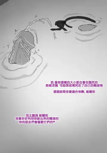 [Jj.jj] Closers Futanari Fhentai - Page 26