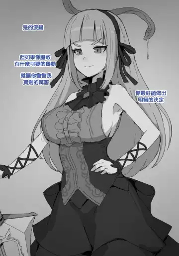 [Jj.jj] Closers Futanari Fhentai - Page 3