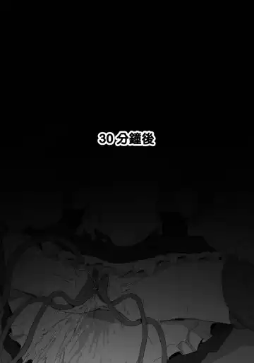 [Jj.jj] Closers Futanari Fhentai - Page 8