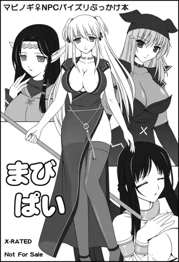 Read [Kafu] Mabi Pai - Fhentai