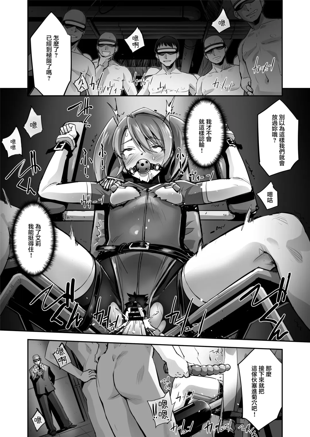 [Sasayuki] Enhyou Souki Twin Curely Yuri Heroine wa Otoko no Chinpo ni Haiboku suru Zenpen Fhentai - Page 26