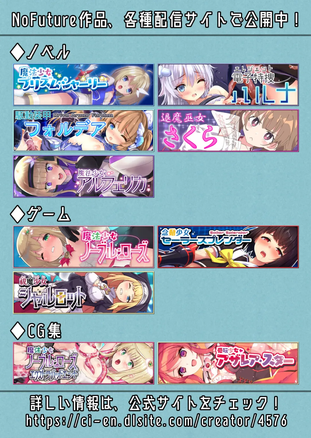 [Sasayuki] Enhyou Souki Twin Curely Yuri Heroine wa Otoko no Chinpo ni Haiboku suru Zenpen Fhentai - Page 31