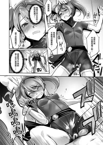[Sasayuki] Enhyou Souki Twin Curely Yuri Heroine wa Otoko no Chinpo ni Haiboku suru Zenpen Fhentai - Page 19