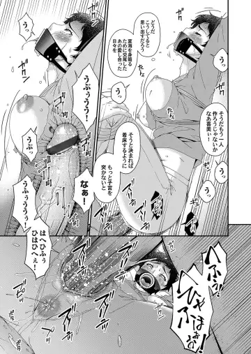 [Bai Asuka] 極情性活 表裏 Goku Jōsei Katsu Hyōri - Gokujou Fhentai - Page 177