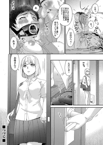 [Bai Asuka] 極情性活 表裏 Goku Jōsei Katsu Hyōri - Gokujou Fhentai - Page 180