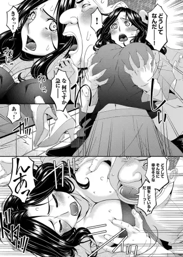 [Bai Asuka] 極情性活 表裏 Goku Jōsei Katsu Hyōri - Gokujou Fhentai - Page 7