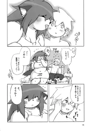 [Kojima Video] Mura no Hazure no Mossarina Fhentai - Page 14