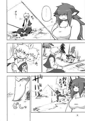 [Kojima Video] Mura no Hazure no Mossarina Fhentai - Page 8