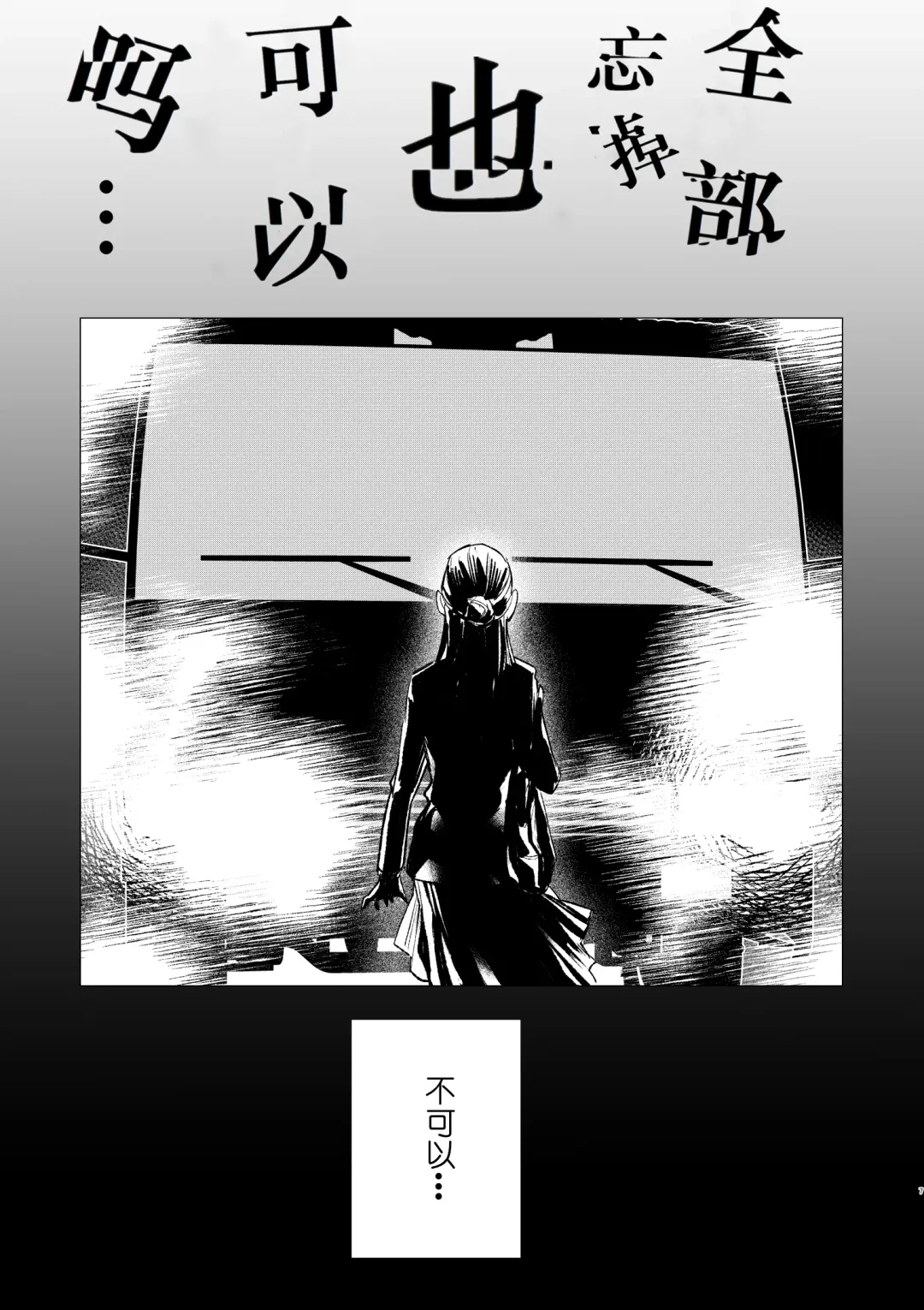 [Oniben Katze] dog eat dog era ~Ryuujinzoku Dorei no Futago to Saimin Koubi~ | dog eat dog era ~龙人族奴隶双子与催眠交尾~ Fhentai - Page 7