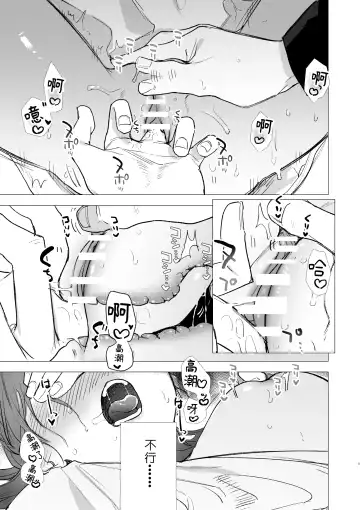 [Oniben Katze] dog eat dog era ~Ryuujinzoku Dorei no Futago to Saimin Koubi~ | dog eat dog era ~龙人族奴隶双子与催眠交尾~ Fhentai - Page 5