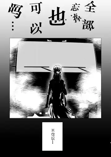 [Oniben Katze] dog eat dog era ~Ryuujinzoku Dorei no Futago to Saimin Koubi~ | dog eat dog era ~龙人族奴隶双子与催眠交尾~ Fhentai - Page 7