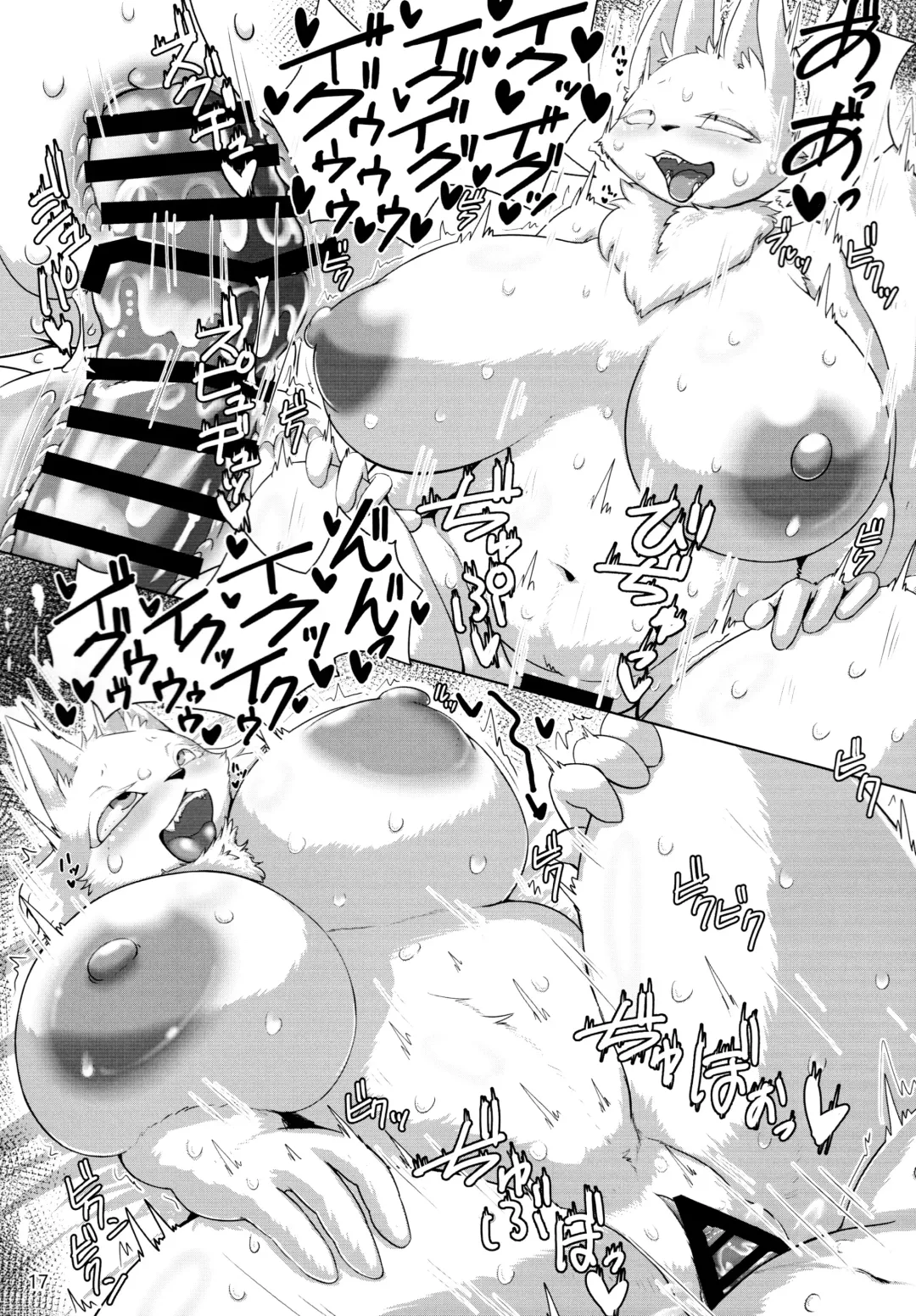 [Cocolog] the Sleep Fhentai - Page 16