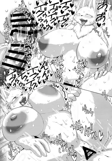 [Cocolog] the Sleep Fhentai - Page 16