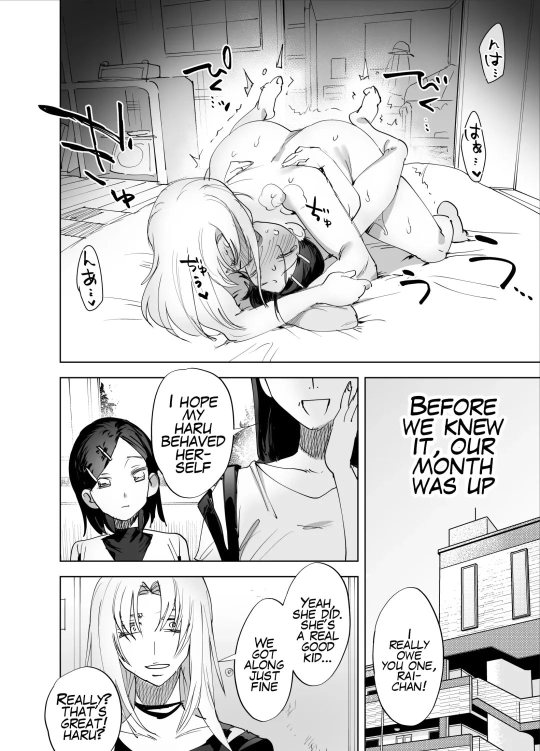 [Chimeda] Futanari Chinpo ni Kyoumi Aru? | Are you interested in Futanari Cock? Fhentai - Page 33