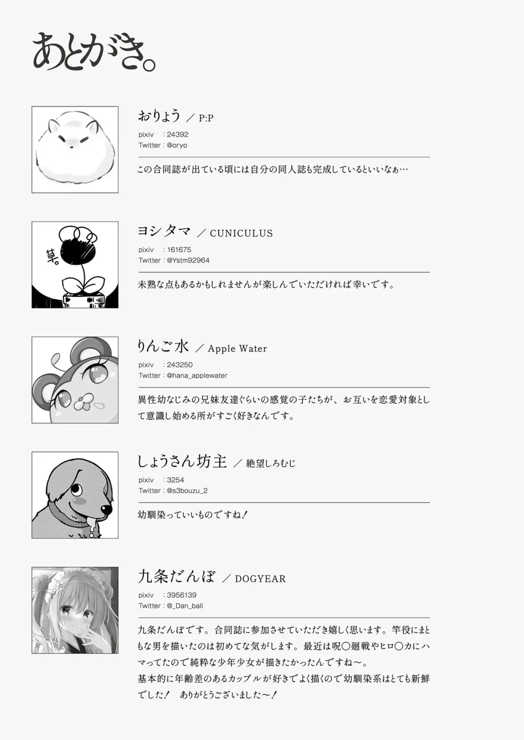 Korekara mo yoroshiku. Fhentai - Page 45