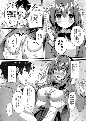 Korekara mo yoroshiku. Fhentai - Page 16