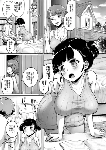 Korekara mo yoroshiku. Fhentai - Page 25