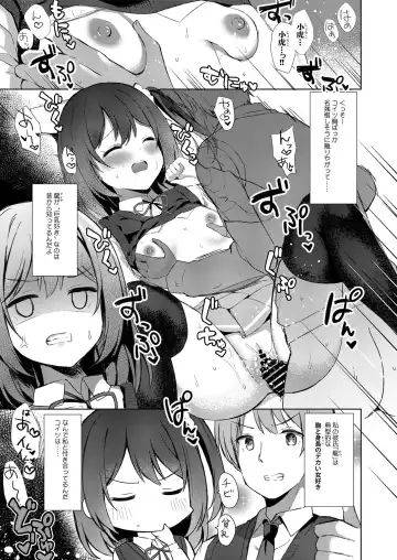 Korekara mo yoroshiku. Fhentai - Page 35