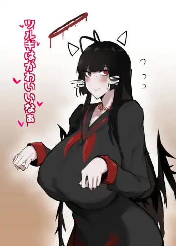 Read [Fujoujoshi] Tsurugi wa kawaii naa - Fhentai