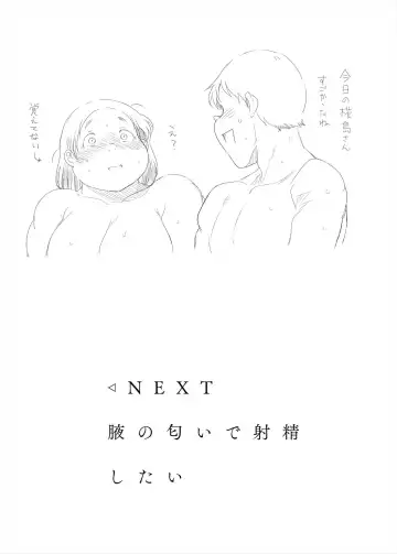 [Takeyama Shimeji] Attara iina Konna koto Fhentai - Page 13