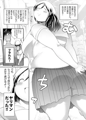 [Takeyama Shimeji] Attara iina Konna koto Fhentai - Page 3