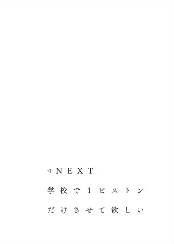 [Takeyama Shimeji] Attara iina Konna koto Fhentai - Page 6