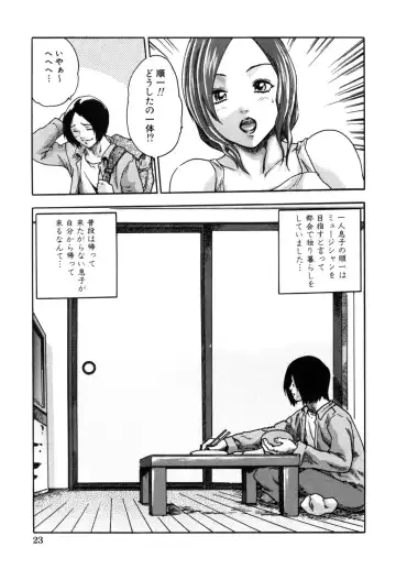 [Haruki] Inwai Na Mainichi Fhentai - Page 5