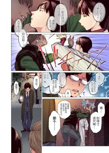 [Etuzan Jakusui] Kore tte Aishou desu ka? Fhentai - Page 3