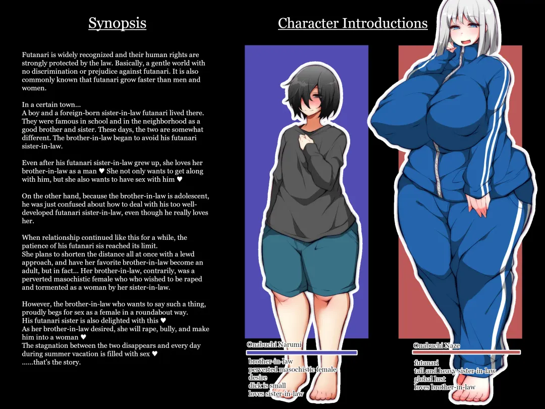 [Jenigata] Sister Chinpomesu Daisuki na Onii-chan no Shitai Koto, Futanari no Chinpo de Kanaete Ageru | Sister Chinpomesu My favorite brother-in-law's wish, I'll grant it with my sister-in-law dick Fhentai - Page 1