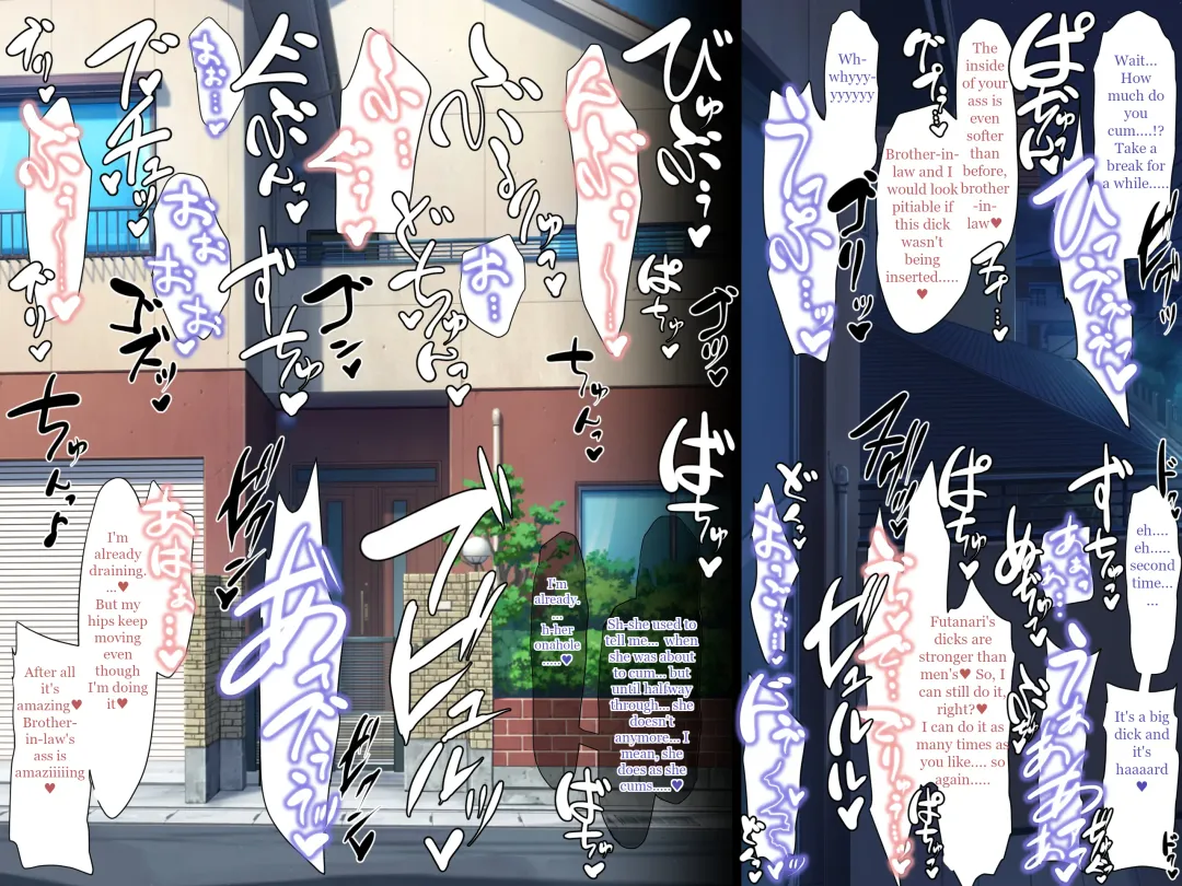 [Jenigata] Sister Chinpomesu Daisuki na Onii-chan no Shitai Koto, Futanari no Chinpo de Kanaete Ageru | Sister Chinpomesu My favorite brother-in-law's wish, I'll grant it with my sister-in-law dick Fhentai - Page 30