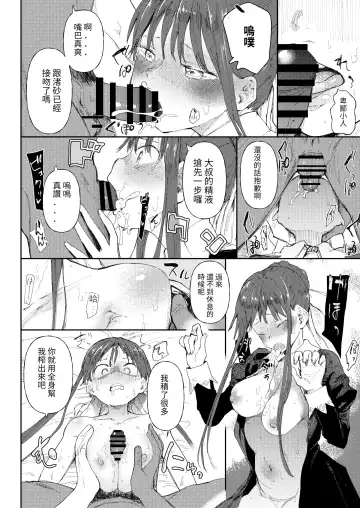 [Doemutan] StPani Tamao-chan ni otoko wo oshieteagemasu Fhentai - Page 4