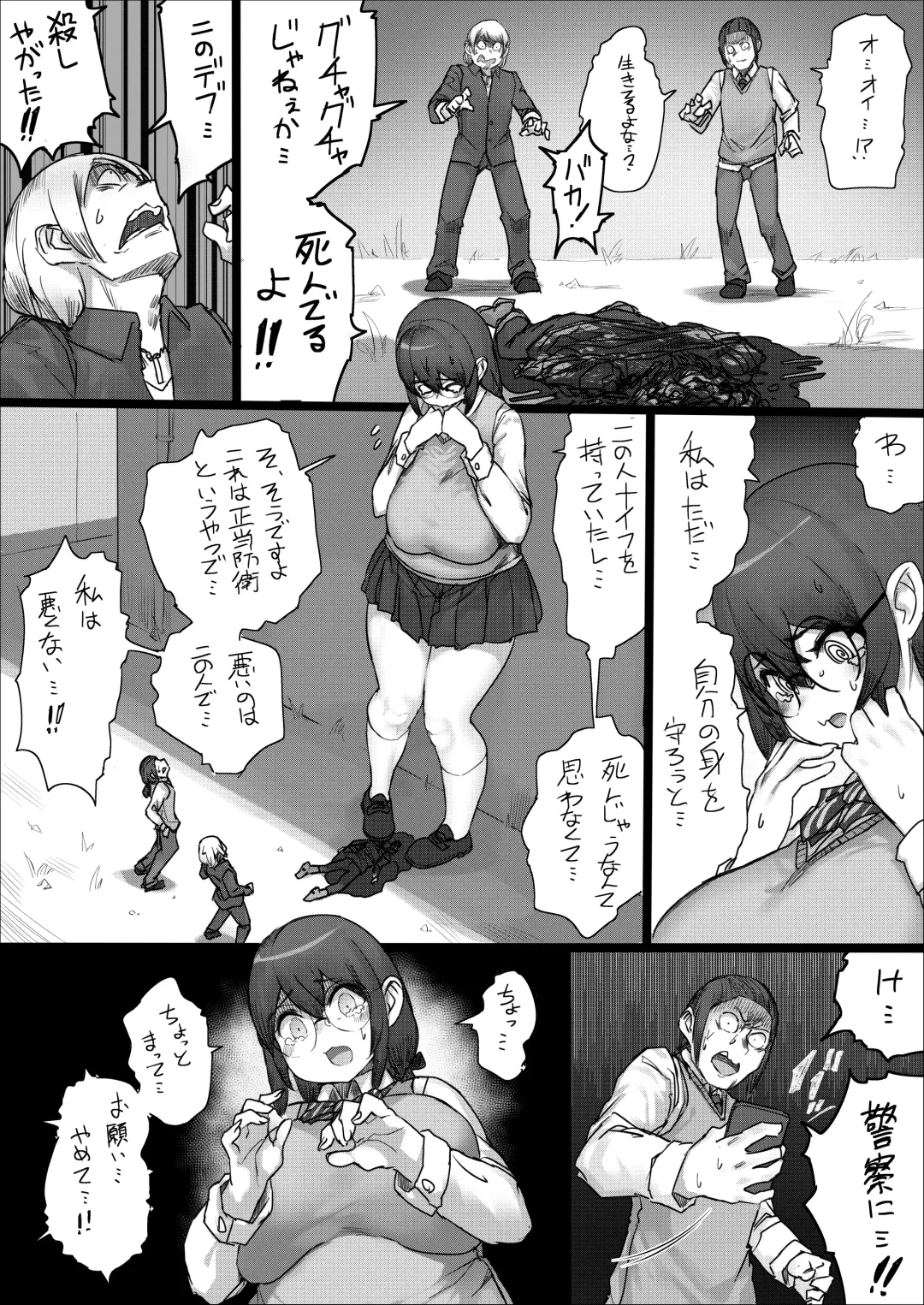 [Uru] Lemon Season 2 Fhentai - Page 10