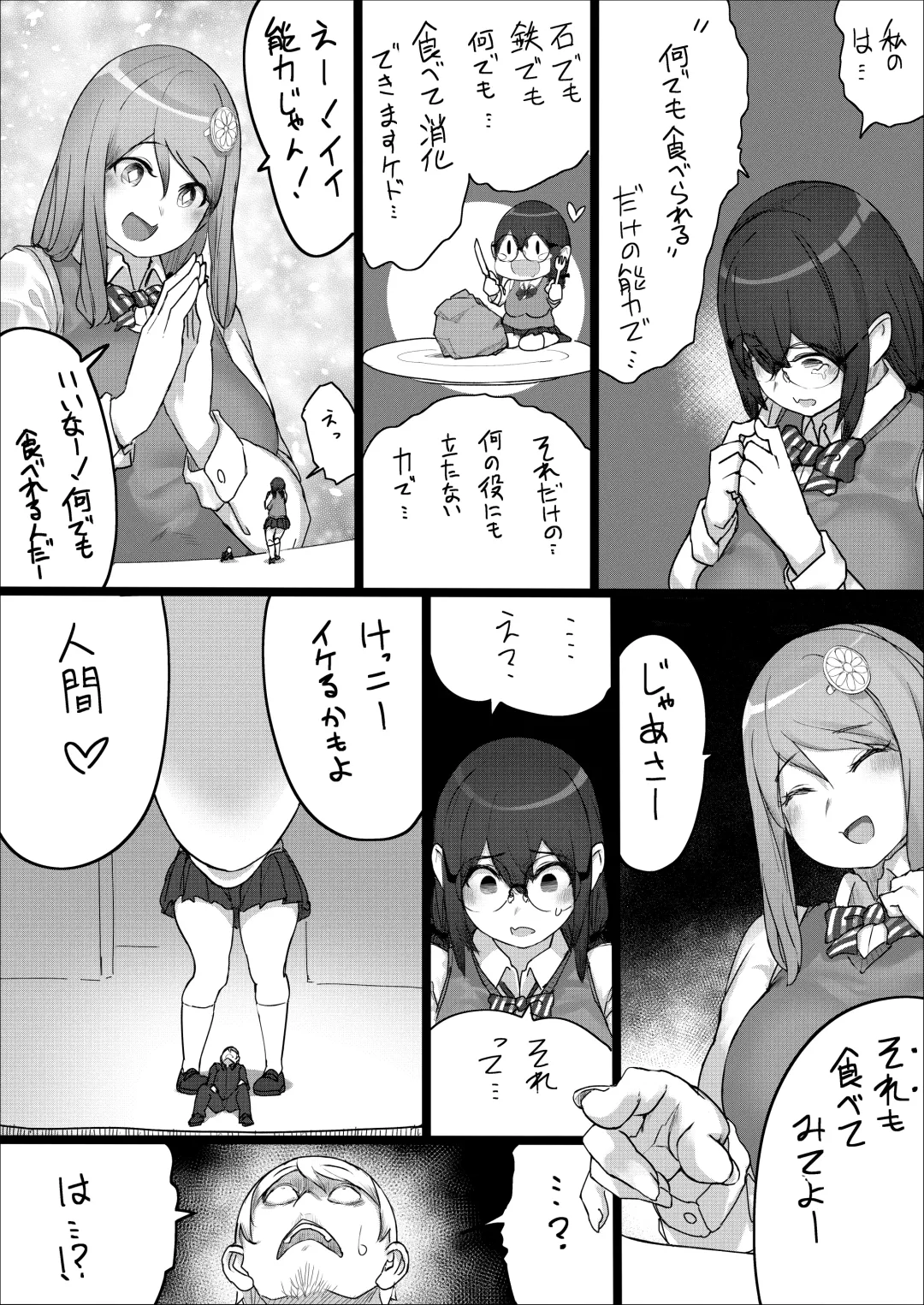 [Uru] Lemon Season 2 Fhentai - Page 17