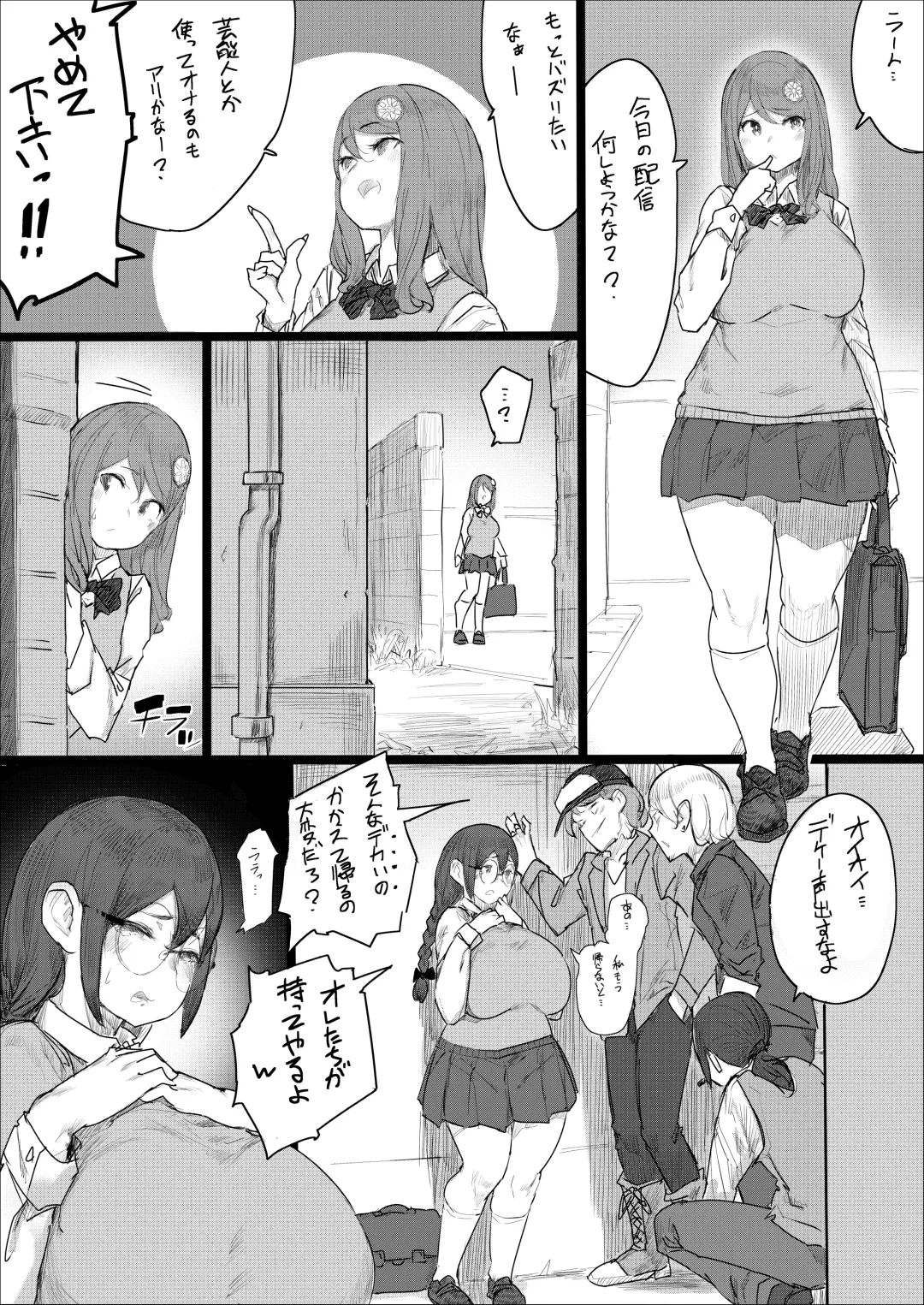 [Uru] Lemon Season 2 Fhentai - Page 2