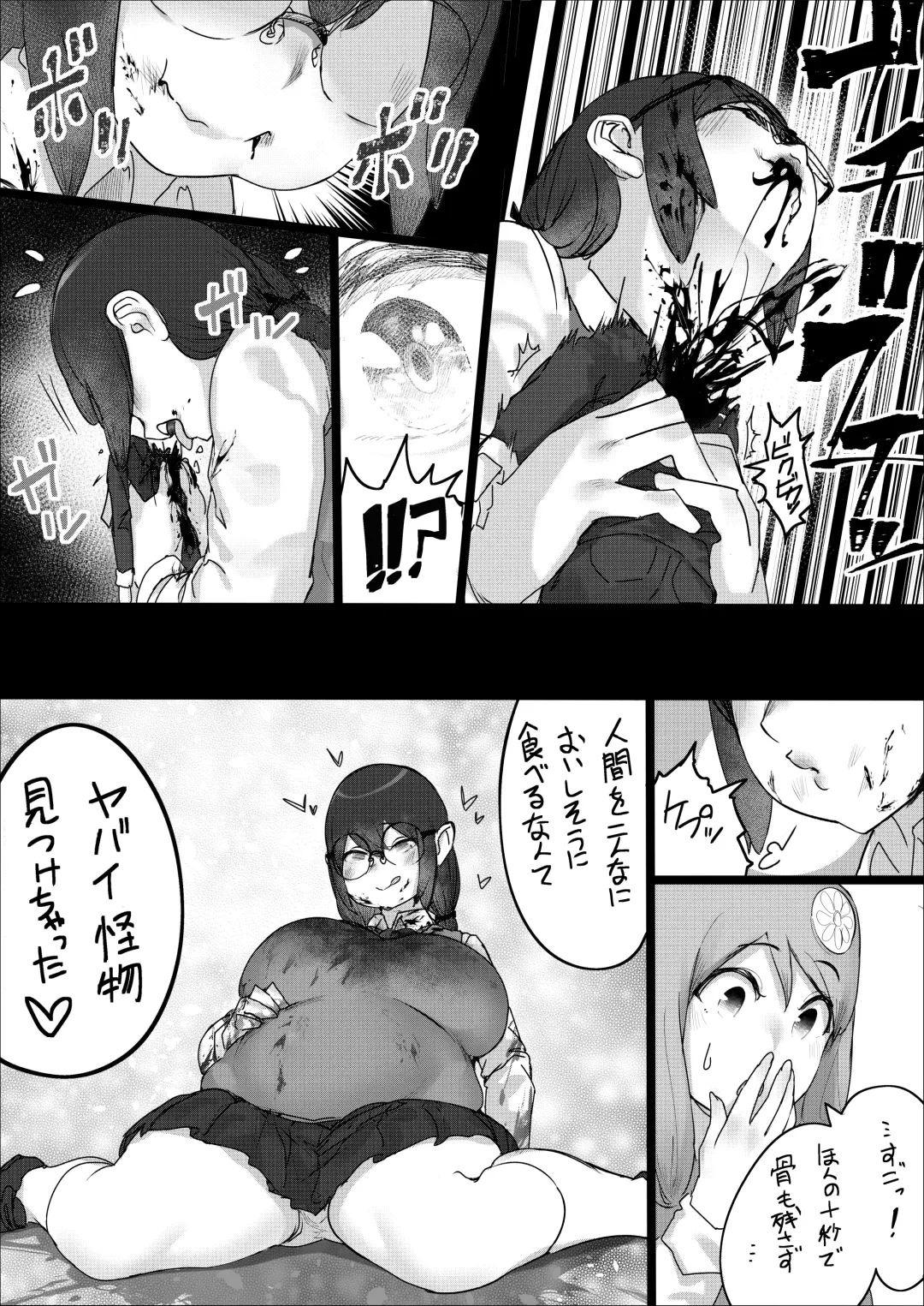 [Uru] Lemon Season 2 Fhentai - Page 21