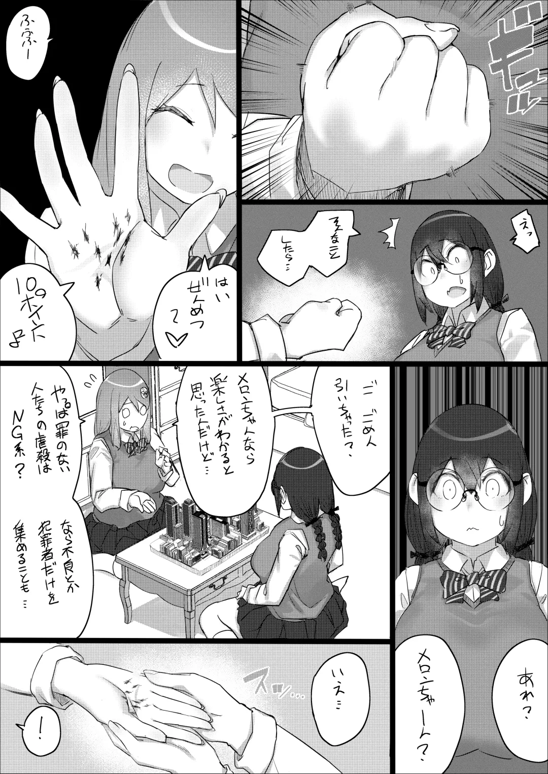 [Uru] Lemon Season 2 Fhentai - Page 28